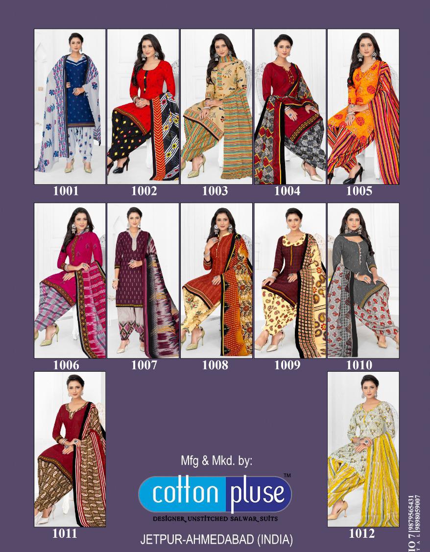 Cotton Pluse Deepika Latest Fancy Casual Regular Wear Printed Cotton Collection
